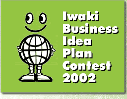Iwaki business idea plan contest 2002
